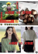 平台思变成了“非需要不自动介入不退货全额退