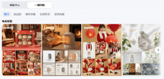 AI商品图生成和模特试衣功能能节流85%的出图成本